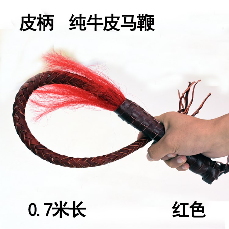 男性随身影视鞭子儿童 惩罚 家用传统软鞭把手打架放羊抽打女子在类目 运动/瑜伽/健身/球迷用品, 马术运动, 骑士装备, 马鞭中 - 来自Buy2taobao.com提供专业的淘宝代购服务