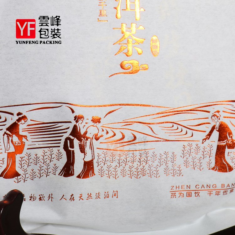 Paper bag Pu'er tea White tea Single cake Seven cakes Packaging bag Tea Storage bag currency Zipper bagin the Tableware , Tea set , Tea caddy category - from Buy2taobao.com to provide professional Taobao agent buy service