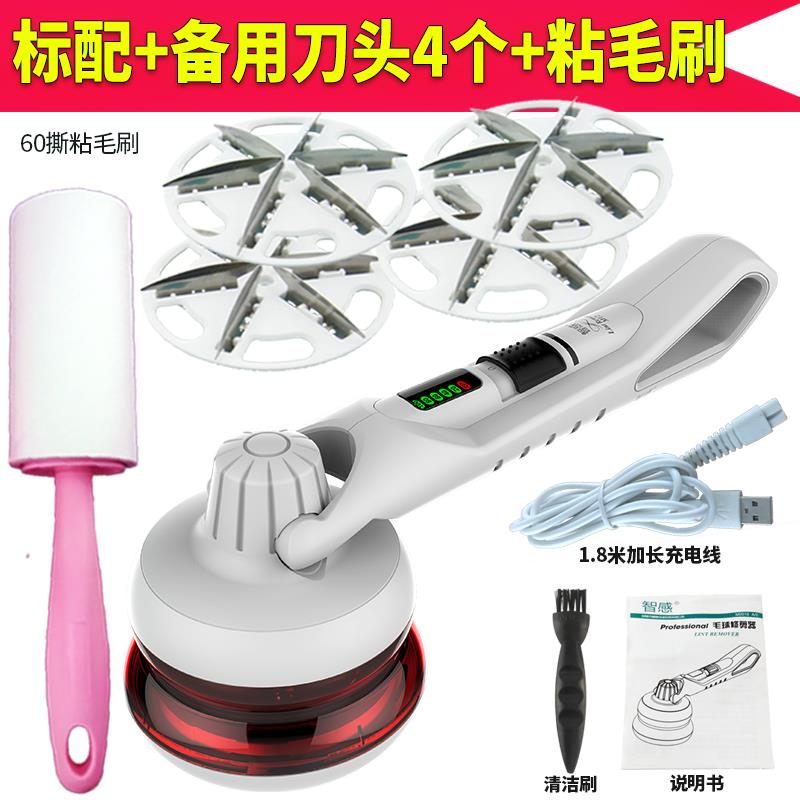 功率吸起球機充插電式打毛衣服修剪器衣物除球剃去除毛毛球家用大在類目 生活電器, 毛球修剪器中 - 來自Buy2taobao.com提供專業的淘寶代購服務