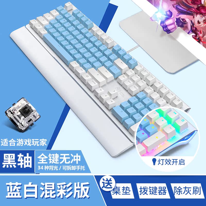 rk side108游戏真机械台式电脑笔记本电竞cf键盘青轴黑轴茶轴红轴在类目 电脑硬件/显示器/电脑周边, 键盘中 - 来自Buy2taobao.com提供专业的淘宝代购服务