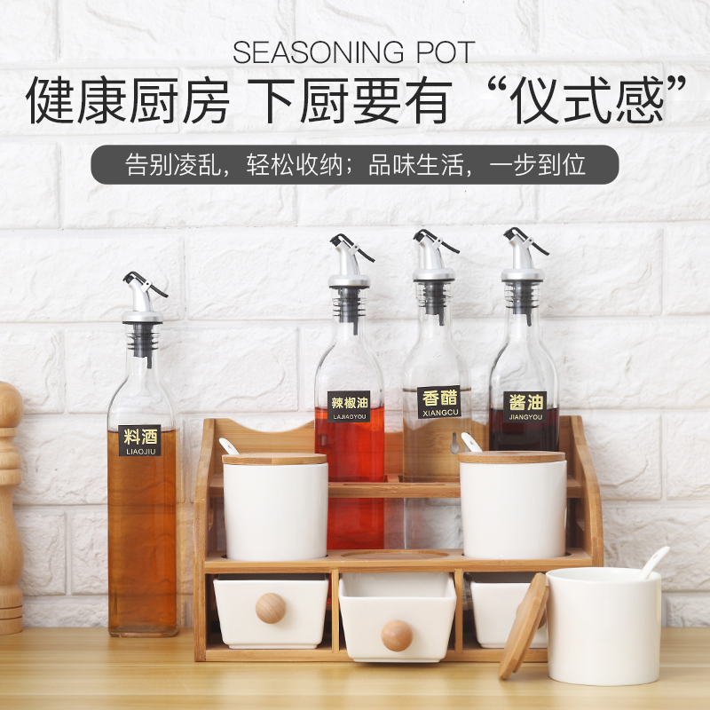kitchen ceramics Cruet Glass Soy sauce Northern Europe Seasoning Box suit Salt jar Storage Shelf householdin the Kitchen/Cooking utensils , Kitchen Gadgets/Kitchen storage , Storage jars/Kitchen storage containers , Seasoning bottles category - from Buy2taobao.com to provide professional Taobao agent buy service