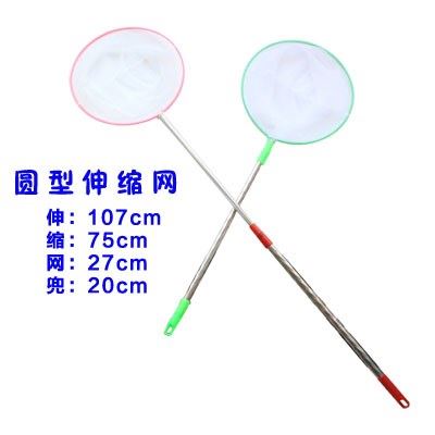 Sticky Web Fishnet trumpet Large children fishing tool Household Aquarium adult Netbag Catch fish Fishing net fishing gearin the Toy/Childs/Puzzle/Building block/Model , Outdoor sports/Leisure/Traditional toys , Other outdoor recreation Toys category - from Buy2taobao.com to provide professional Taobao agent buy service