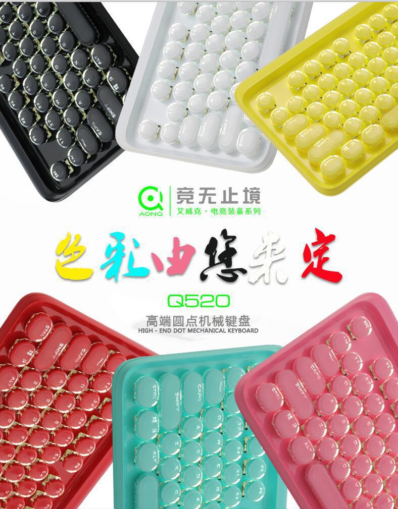Aonq Q520 Mechanics Keyboard and mouse set Green shaft household to work in an office Electronic competition Eat chicken Internet Barin the Computer Hardware/Monitor/Computer Peripherals , Keyboard category - from Buy2taobao.com to provide professional Taobao agent buy service