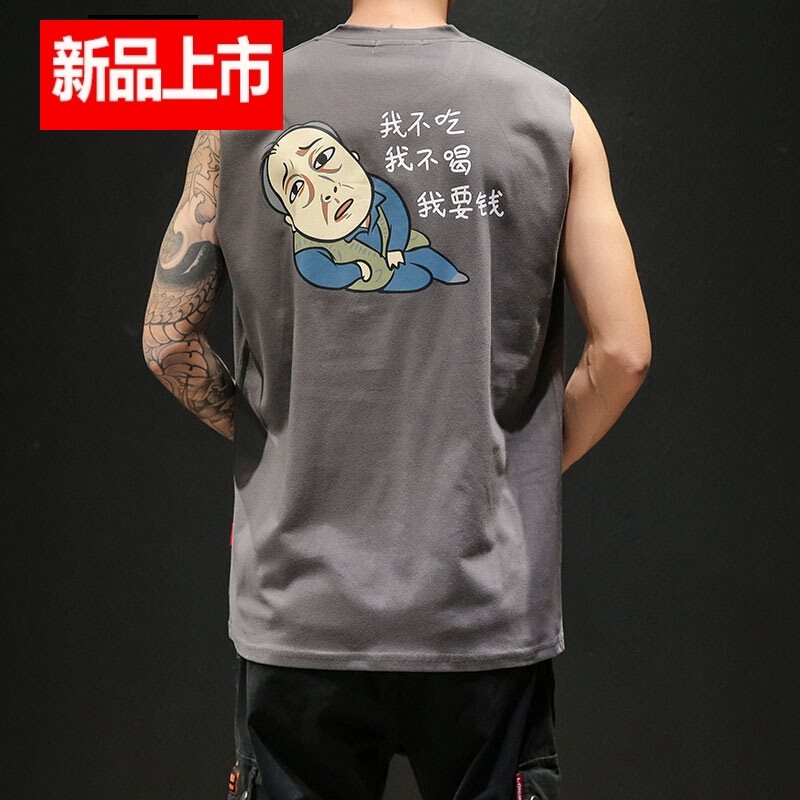 2019新款夏季宽松坎肩无袖T恤男士背心潮牌外穿运动健身篮球宽。在类目 模玩/动漫/周边/cos/桌游, Cosplay服饰/道具/服务, Cosplay男装中 - 来自Buy2taobao.com提供专业的淘宝代购服务