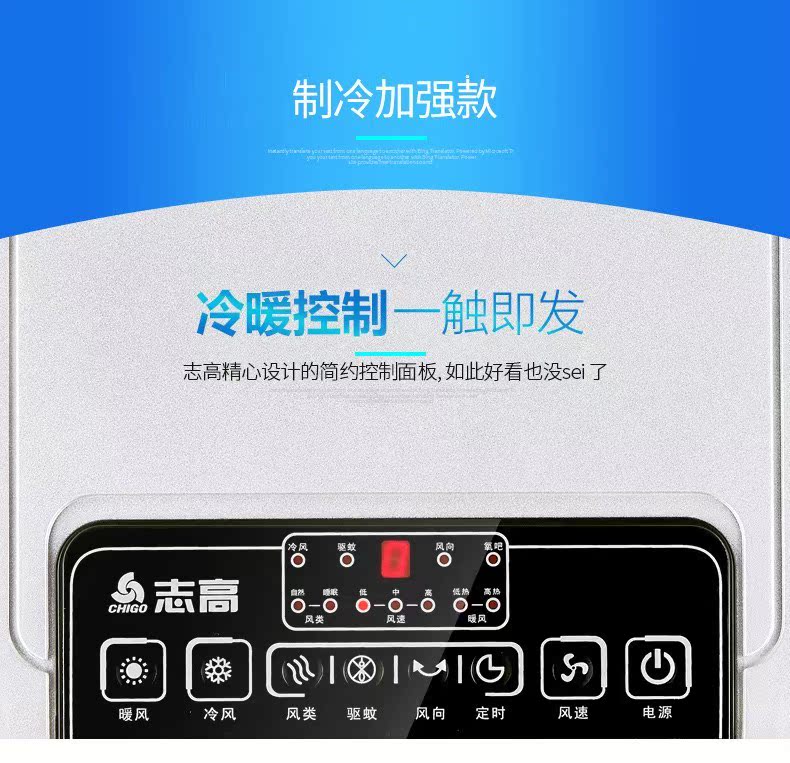 空调扇冷暖两用 遥控驱蚊移动冷风扇小空调 冷风机家用制冷|ruв категории жизнь прибор, кондиционер, вентилятор - от Buy2taobao.com для оказания профессиональной услуги покупки агента Taobao