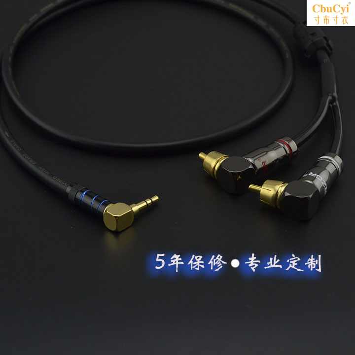 抗幹擾連接發燒級手機電腦插頭箱頻3.5mm轉RCA雙蓮花壹分在類目 影音電器, 影音家電配件, 線材中 - 來自Buy2taobao.com提供專業的淘寶代購服務