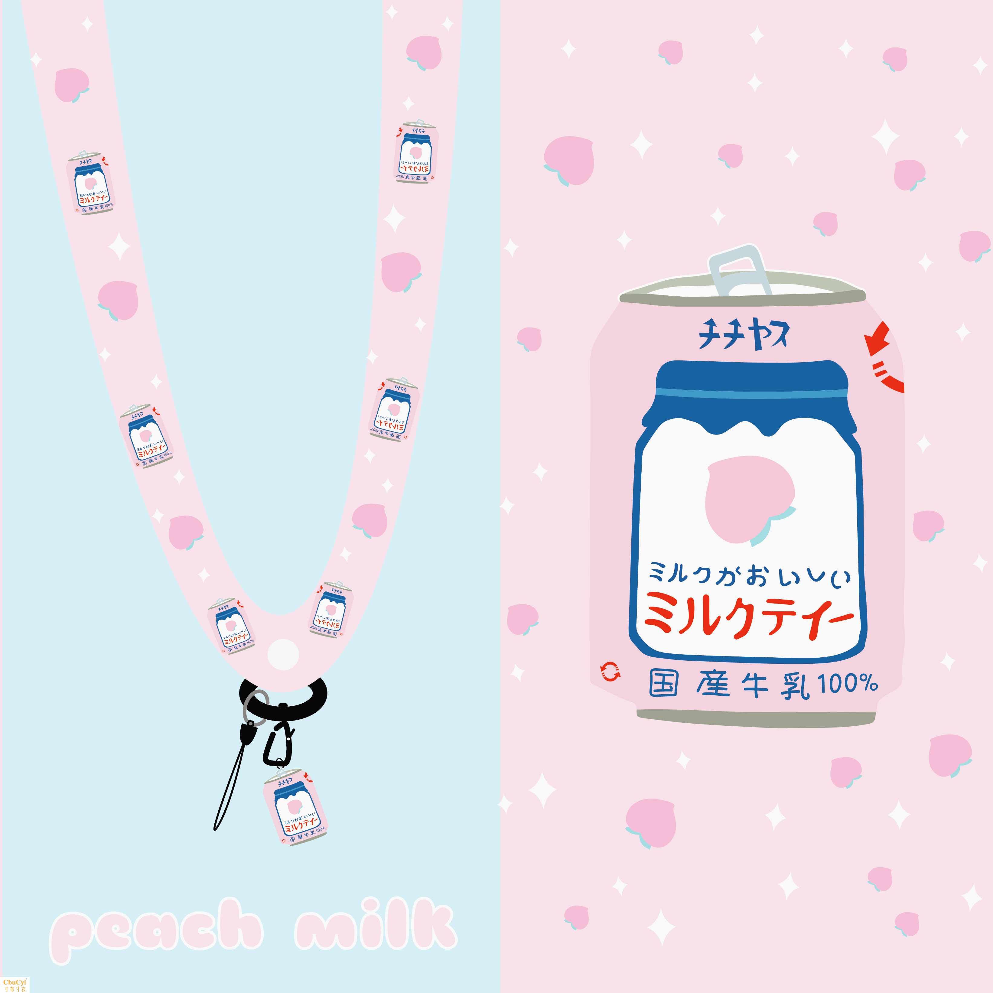 Send ornaments YUMO Original Peach Drinks Wrist Strap mobile phone Neck rope key mobile phone Pendant Pendantsin the 3C Digital Accessories, Cell Phone Accessories , Phone Accessories , Mobile phone pendant/Mobile phone chain category - from Buy2taobao.com to provide professional Taobao agent buy service