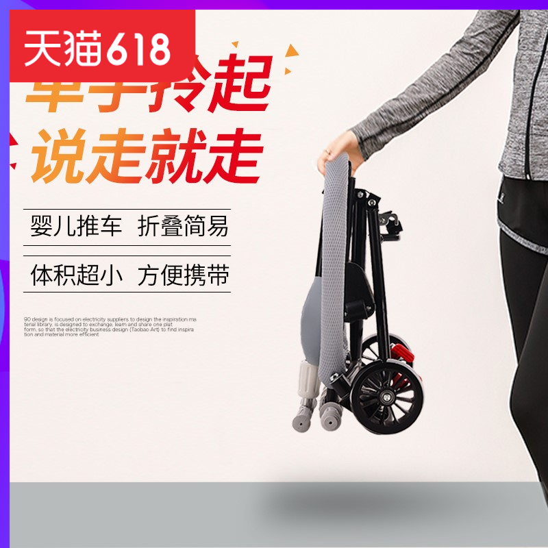 遛娃车溜娃神器折叠轻便儿童三轮车婴儿宝宝手推车童车四轮推车|msdalam kategori Toy/bayi/teka-teki/blok bangunan/model, bayi/Kanak-kanak skating, Pedicab - dari Buy2taobao.com untuk memberikan perkhidmatan ejen Taobao profesional membeli
