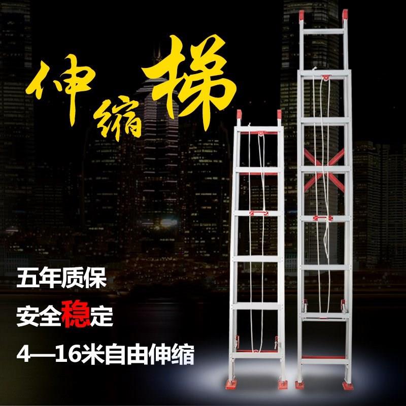 aluminium alloy Telescoping Lifting Fire Engineering Ladder 6 7 8 9 10 11 12 Mica laddersin the Home Daily , Home Hardware Tools , Household ladder category - from Buy2taobao.com to provide professional Taobao agent buy service