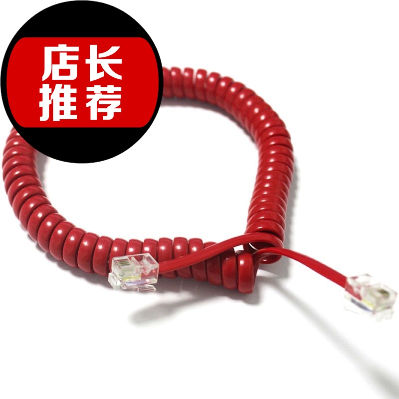 电话听筒线耐拉不变型曲线酒店电话座机话筒手柄连接线全铜不打结在类目 影音电器, 影音家电配件, 线材中 - 来自Buy2taobao.com提供专业的淘宝代购服务