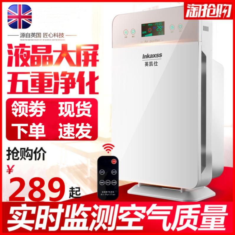静音大雾量臭味房间移动式空气净化器臭氧卧室除异味大面积婴儿家|ruв категории жизнь прибор, для очистки воздуха/кислородный - от Buy2taobao.com для оказания профессиональной услуги покупки агента Taobao