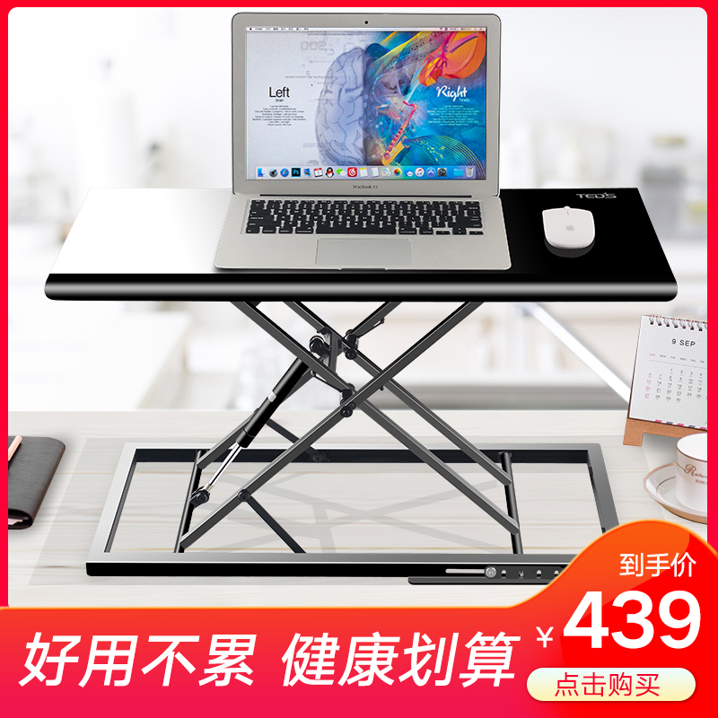 电脑办公笔记本升降台调节增高移动升降桌折叠站立式工作台|ruв категории коммерческий/офисная мебель, офисная мебель, стол, управление компьютерный стол - от Buy2taobao.com для оказания профессиональной услуги покупки агента Taobao