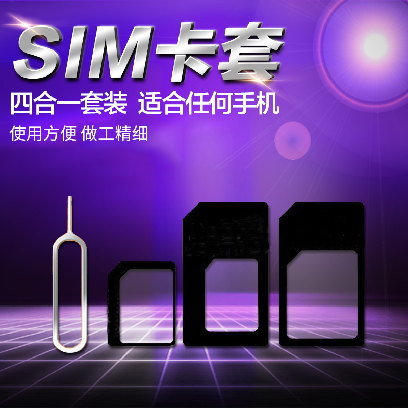 .Mobile card reduction Ferrule sim Ferrule nano Card slot Cato Small card Kcal Courtyard A turn Small cardin the 3C Digital Accessories, Cell Phone Accessories , SIM Card-related , Apple to take card pin category - from Buy2taobao.com to provide professional Taobao agent buy service