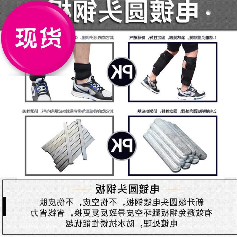 18年新款运动跑步负重沙袋绑腿绑手x跑步20kg武术装备套装学生训|ruв категории движение/йога/фитнес/фанаты товаров, Тхэквондо/ушу/кикбоксинг, вес оборудования - от Buy2taobao.com для оказания профессиональной услуги покупки агента Taobao