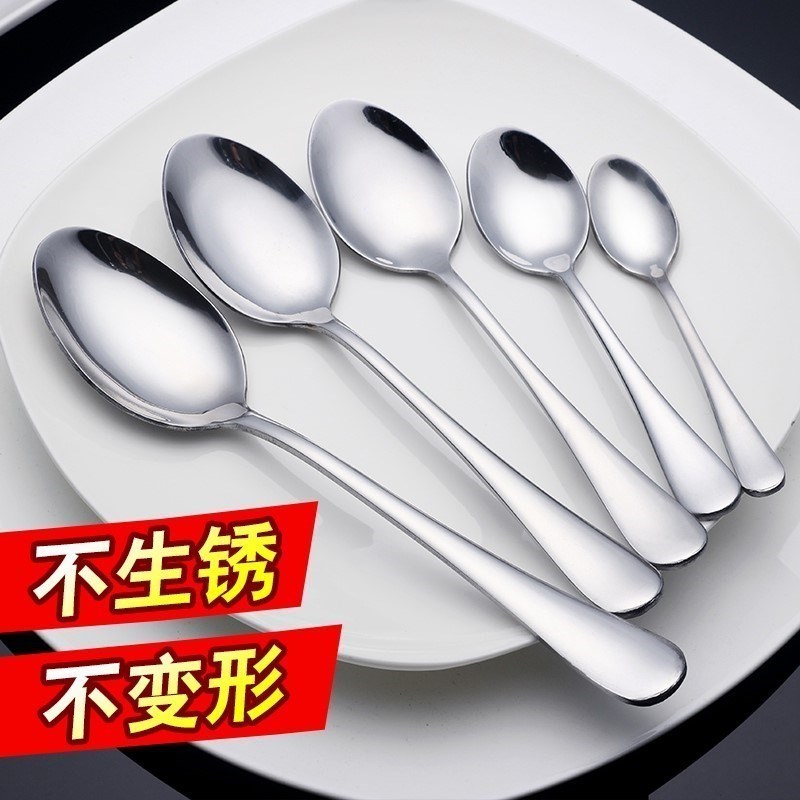 圓勺吃西瓜的吃飯湯勺餐勺家用小湯匙勺子兒童匙子匙羹在類目 餐飲具, 餐具, 西餐勺中 - 來自Buy2taobao.com提供專業的淘寶代購服務