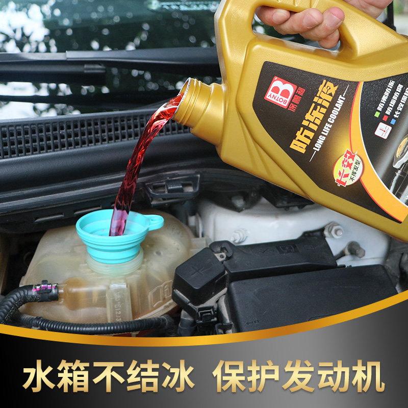 quality goods Antifreeze Buick Regal Chevrolet Cruze automobile engine Antifreeze Coolant Antifreezein the Car/Articles/Fitting/Refit , Auto Beauty/Maintenance/Service , Car Care Products , Antifreeze category - from Buy2taobao.com to provide professional Taobao agent buy service