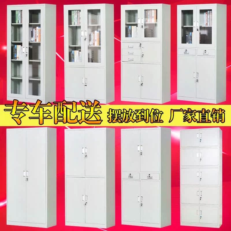 档案文件书柜收纳财务铁皮柜储物柜柜子办公抽屉拆装套色公室置物|ruв категории коммерческий/офисная мебель, офисная мебель, Канцелярии кабинета класса, картотека - от Buy2taobao.com для оказания профессиональной услуги покупки агента Taobao