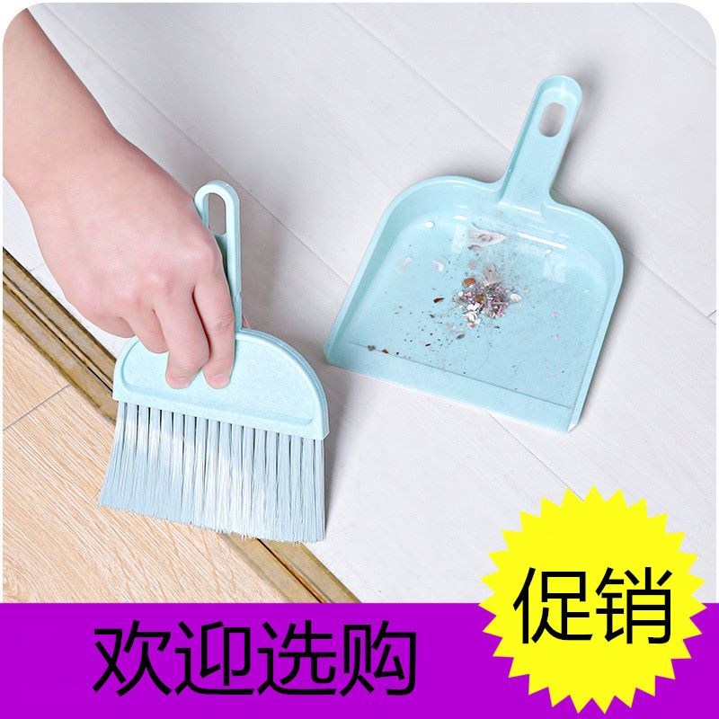 扫把簸箕小巧床用卧室垃圾套装扫床加厚撮箕车上桌子轻便扫帚桌面|ruв категории семья/личные чистящие средства, домашнюю работу/слово уборка посуды, Desktop чистой костюм - от Buy2taobao.com для оказания профессиональной услуги покупки агента Taobao