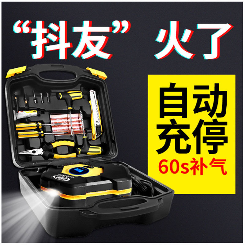 车志酷车载充气泵12V便携式小轿车汽车用打气泵电动轮胎加打气筒|msdalam kategori kereta/artikel/Fitting/Refit, Audio & Video kereta/elektronik automotif/elektrik, elektronik automotif/elektrik, pam udara kereta - dari Buy2taobao.com untuk memberikan perkhidmatan ejen Taobao profesional membeli