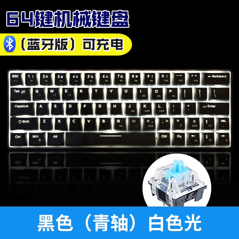 轴电竞游戏笔记本87 便携式64键小型机械键61小巧78自定义宏编程在类目 电脑硬件/显示器/电脑周边, 键盘中 - 来自Buy2taobao.com提供专业的淘宝代购服务
