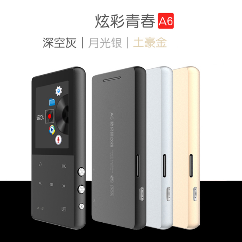 mp3播放器学生专用初中英语听力随身听小学高中变速复读外放|ruв категории MP3/MP4/iPod/диктофон - от Buy2taobao.com для оказания профессиональной услуги покупки агента Taobao