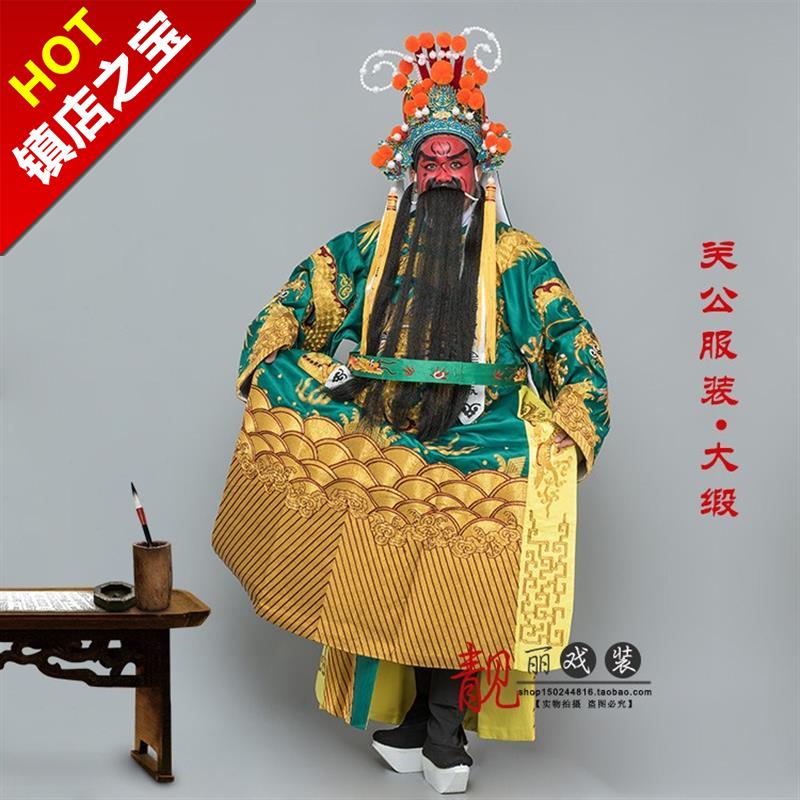 戏装 关公豫剧戏曲2演出服装花脸蟒袍大缎全金大龙男蟒 京剧蟒袍|msdalam kategori Butik wanita / wanita, pakaian/pakaian kebangsaan/peringkat pakaian, pakaian kebangsaan/pakaian - dari Buy2taobao.com untuk memberikan perkhidmatan ejen Taobao profesional membeli