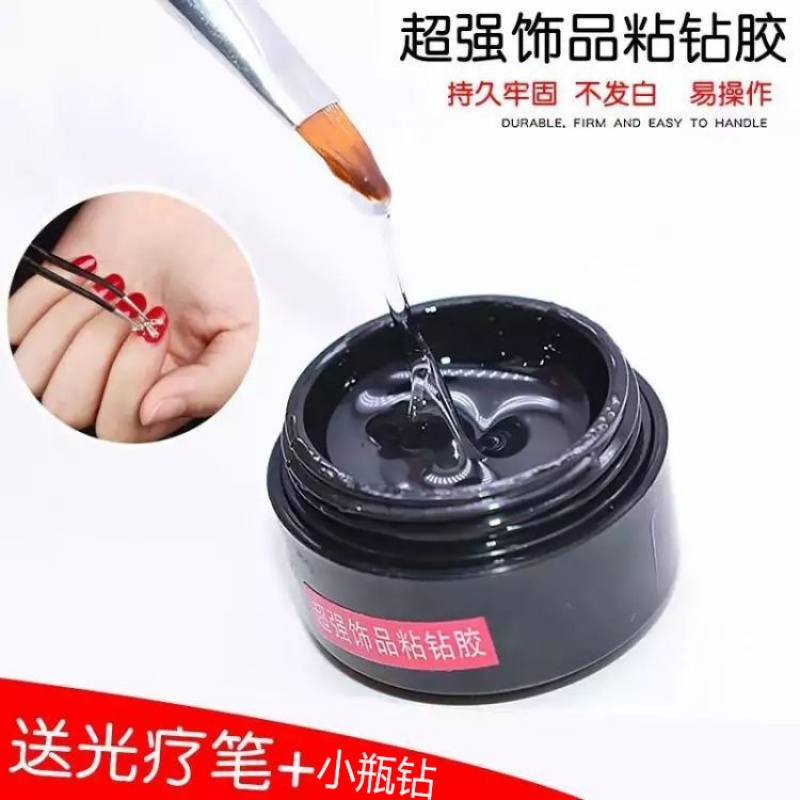 美甲饰品钻石胶粘钻胶指甲胶水美甲专用胶甲片贴钻粘钻胶水专用|ruв категории движение/йога/фитнес/фанаты товаров, настольный теннис, клей/клей - от Buy2taobao.com для оказания профессиональной услуги покупки агента Taobao