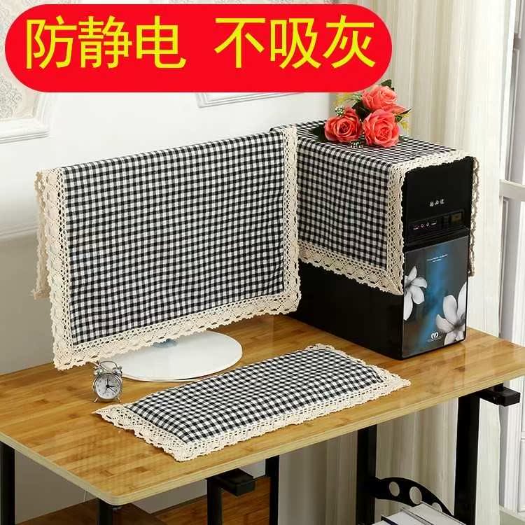 Laptop Sleeve dust cover Sunscreen fabric Cover cloth Integrated machine Five-piece fresh Cover clothin the Home Fabric , Dust protection cover , Computer enclosures category - from Buy2taobao.com to provide professional Taobao agent buy service