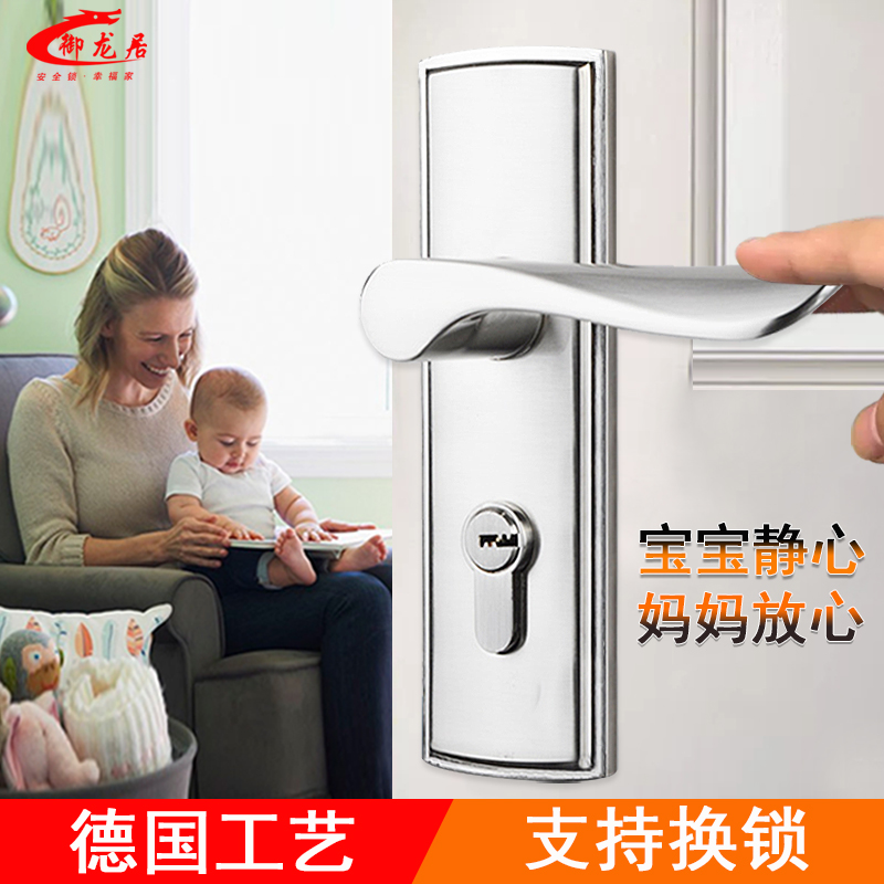 房间锁具室内家用卧室通用木家用房家用门把手锁卧室门套装门锁型|ruв категории основы строительных материалов, бытовой техники, замок, механический замок - от Buy2taobao.com для оказания профессиональной услуги покупки агента Taobao