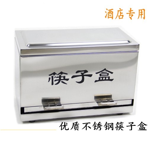 kitchen Convenient bowl chopsticks tableware Hotel rectangle canteen Chopsticks Box commercial household Restaurantin the Tableware , Tableware , Tableware cage/Shelf category - from Buy2taobao.com to provide professional Taobao agent buy service
