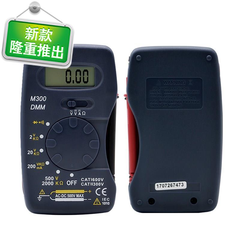 口袋万用表 迷你式万用表 全保E护防烧带蜂鸣器电压电阻电流二极|ruв категории оборудование/инструменты, приборы, мультиметр - от Buy2taobao.com для оказания профессиональной услуги покупки агента Taobao
