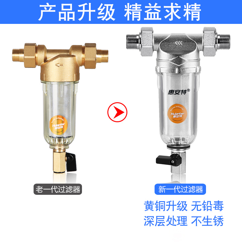 滤水机前置易清洗厨房连接自来水内置过滤器总阀净化器家用水族馆|msdalam kategori peralatan dapur, penulen air - dari Buy2taobao.com untuk memberikan perkhidmatan ejen Taobao profesional membeli