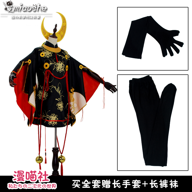 醒后cos 和服女套装【】阴阳师cos 决战平安京 面灵气|msdalam kategori mod main/animasi/Zhou Bian/cos/permainan papan, kostum cosplay/props/perkhidmatan, Wanita Cosplay - dari Buy2taobao.com untuk memberikan perkhidmatan ejen Taobao profesional membeli