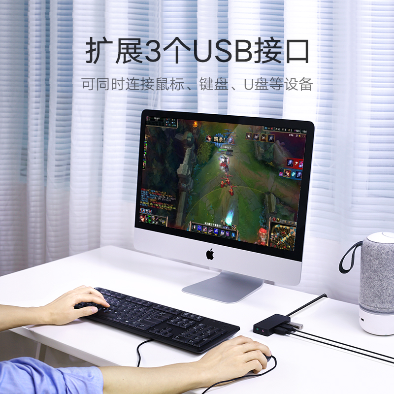 接带3口hub转换器电脑usb3.0外置声卡高hifi耳机集线器速免驱台式|msdalam kategori Aksesori Digital 3C, komputer USB Zhou Bian, USB HUB/Wang - dari Buy2taobao.com untuk memberikan perkhidmatan ejen Taobao profesional membeli