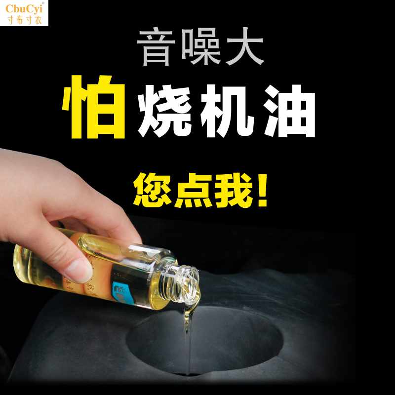 汽車發動機強力修複抗磨液 治防燒機油精添加劑降噪音克星在類目 汽車/用品/配件/改裝, 汽車美容/保養/維修, 汽車養護品, 機油添加劑中 - 來自Buy2taobao.com提供專業的淘寶代購服務
