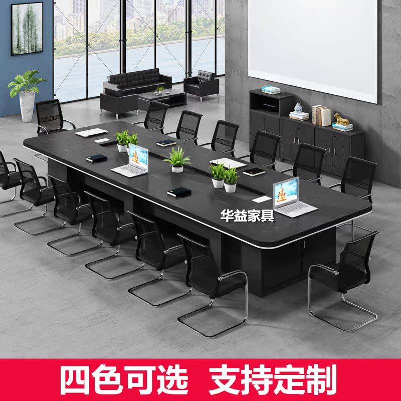 large Office meeting Long table negotiating table Front Tables and chairs combination modern Meeting Room Strip trainin the Business/Office Furniture , Office Furniture , Desk , Conference table category - from Buy2taobao.com to provide professional Taobao agent buy service