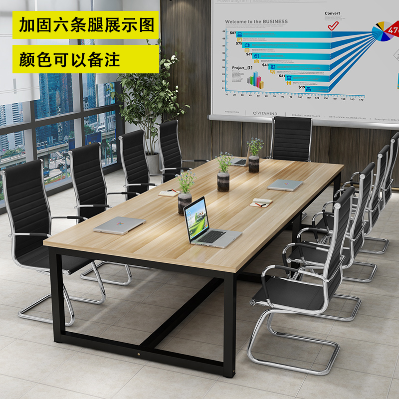 训班安装面板办公桌桌实用矮桌拼装平板培高度脚架大板凳子学习在类目 商业/办公家具, 办公家具, 办公桌, 会议桌中 - 来自Buy2taobao.com提供专业的淘宝代购服务