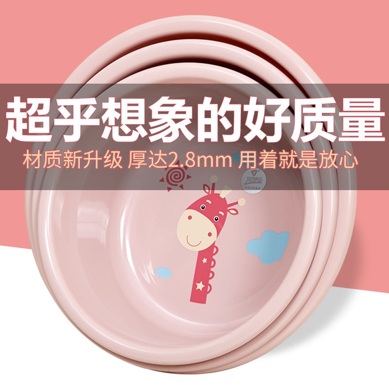 圆形加厚脸盆塑料盆大号家用洗菜盆学生宿舍洗衣洗脚小盆子洗脸盆在类目 家装主材, 卫浴用品, 洗面盆, 挂墙式洗脸盆中 - 来自Buy2taobao.com提供专业的淘宝代购服务