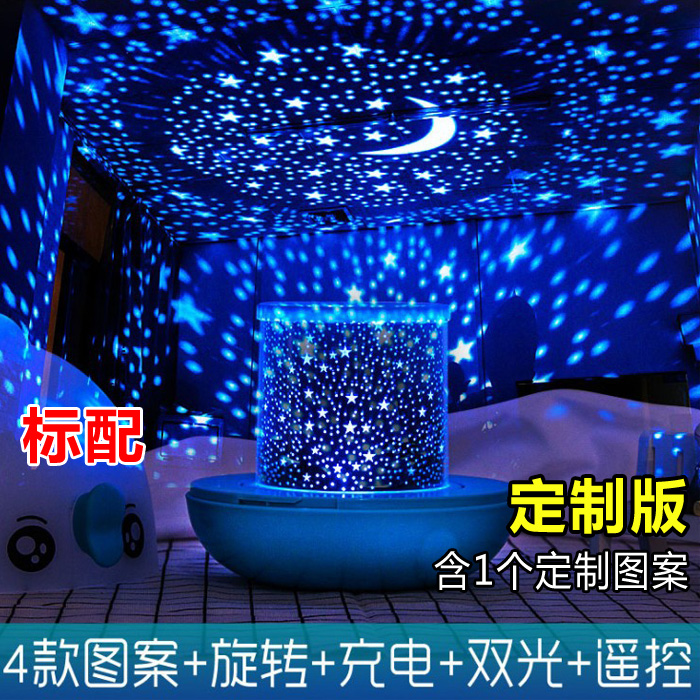 满天星儿童卧室梦幻海浪漫星空灯投影仪旋转洋夜灯生日礼物送女生|ruв категории игрушка/коляска/головоломка/блоки/модель, электронный/сила/надувной/хитрые игрушки, светящиеся игрушки - от Buy2taobao.com для оказания профессиональной услуги покупки агента Taobao