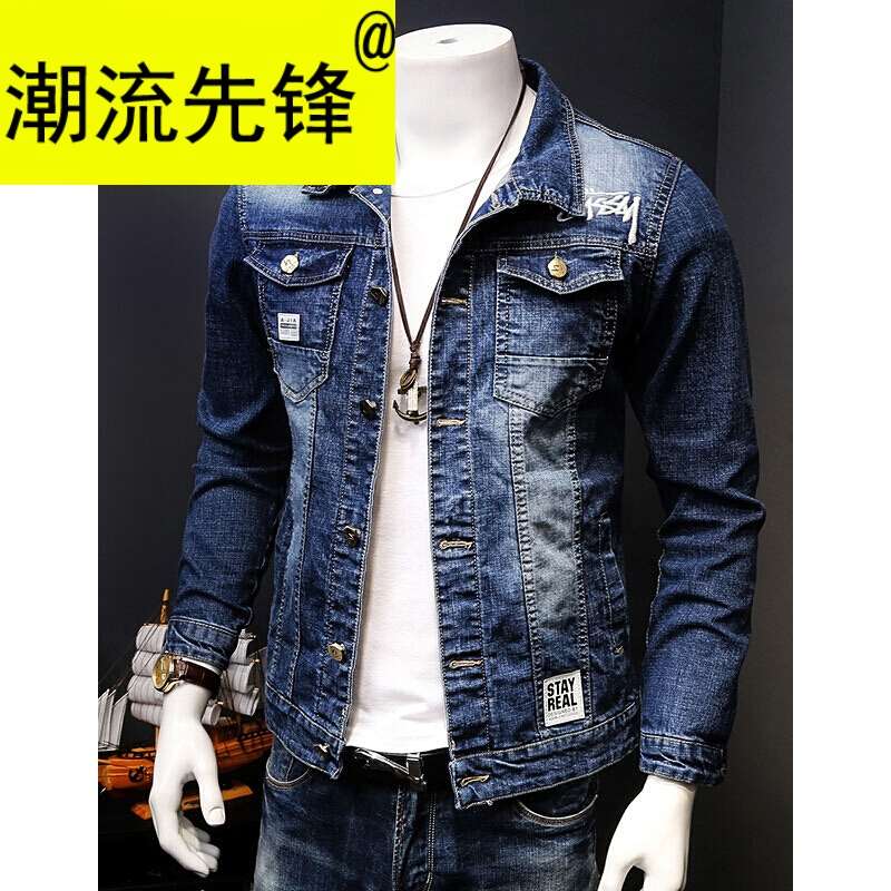 牛仔休闲男2019春春季修身外套牛仔上衣夹克男休闲|msdalam kategori mod main/animasi/Zhou Bian/cos/permainan papan, kostum cosplay/props/perkhidmatan, Cosplay Lelaki - dari Buy2taobao.com untuk memberikan perkhidmatan ejen Taobao profesional membeli