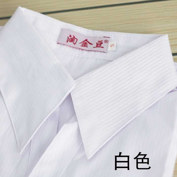 summer Summer wear work Versatile Waist shirt Short sleeved Short sleeved formal wear leisure time Easy spring clothes DP Retroin the Women's clothing/Boutique , Shirt category - from Buy2taobao.com to provide professional Taobao agent buy service