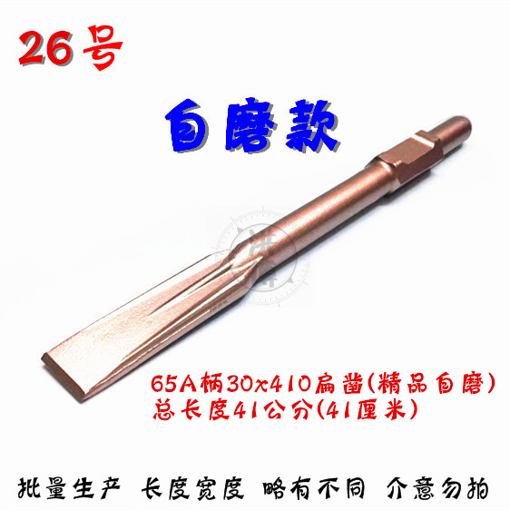 Type U Trunking 50 Widen Square shank Flat chisel Steel chisel Local lengthen ultrathinin the Hardware/Tool , Hand Tools , Chisel , Masonry chisel category - from Buy2taobao.com to provide professional Taobao agent buy service