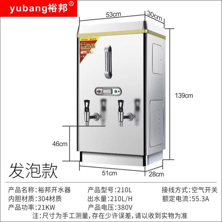 热水器节能烧水箱开水保温桶储水式商用酒店工厂温控器烧水壶立式|ruв категории кухонные приборы, коммерческих кухня электричество, кипятильник - от Buy2taobao.com для оказания профессиональной услуги покупки агента Taobao