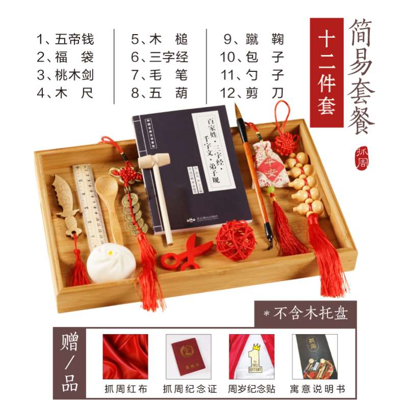 baby Draw lots boy Goods Abacus One year old Caught Week baby classical The age of Toysin the Toy/Childs/Puzzle/Building block/Model , Other Toys category - from Buy2taobao.com to provide professional Taobao agent buy service