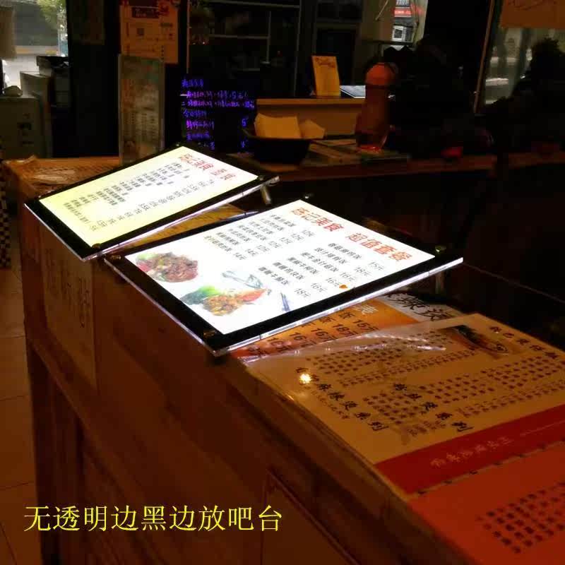 菜单平面制作餐厅led价目表广告牌灯箱展示logo设计菜牌店铺|msdalam kategori Perniagaan/perabot pejabat, City Furniture, kemudahan maklumat perkhidmatan, kotak cahaya - dari Buy2taobao.com untuk memberikan perkhidmatan ejen Taobao profesional membeli