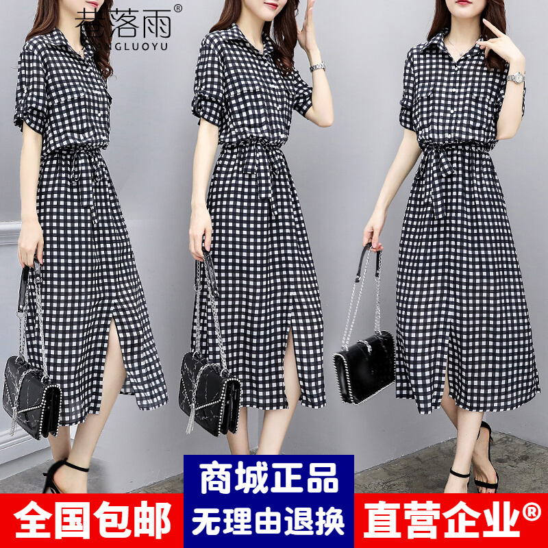 2019 Queen new pattern Large literature Black and white grid Retro Chiffon Dress I-hsuan Women's wearin the Play mode/Anime/Periphery/cos/Board games , Cosplay Apparel/Props/Service , Cosplay Women category - from Buy2taobao.com to provide professional Taobao agent buy service