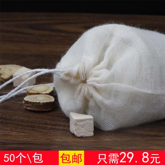50个10*15cm纯棉煮茶袋茶包袋料包纱布过滤袋中药袋调料卤料袋子在类目 餐饮具, 茶具, 其它中 - 来自Buy2taobao.com提供专业的淘宝代购服务
