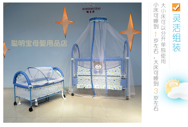 日本寶睡床bb小床兒童床鐵藝搖籃床歐式嬰兒床小鐵床布藝日本購。在類目 尿片/洗護/餵哺/推車牀, 童牀/嬰兒牀/搖籃/餐椅, 嬰兒牀/兒童牀中 - 來自Buy2taobao.com提供專業的淘寶代購服務