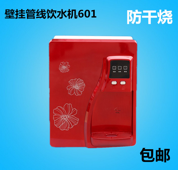 壁挂式管线机智能温热饮水机家用办公台式净水直饮机工厂特价包邮在类目 厨房电器, 净水器中 - 来自Buy2taobao.com提供专业的淘宝代购服务