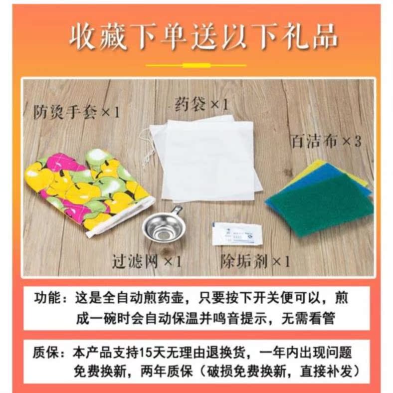 电煮中药壶煲煎药茶壶宿舍家用小大容量内胆4升陶瓷锅防烫炖汤白|ruв категории кухонные приборы, Здравоохранение/Здравоохранение/отвар чайник - от Buy2taobao.com для оказания профессиональной услуги покупки агента Taobao